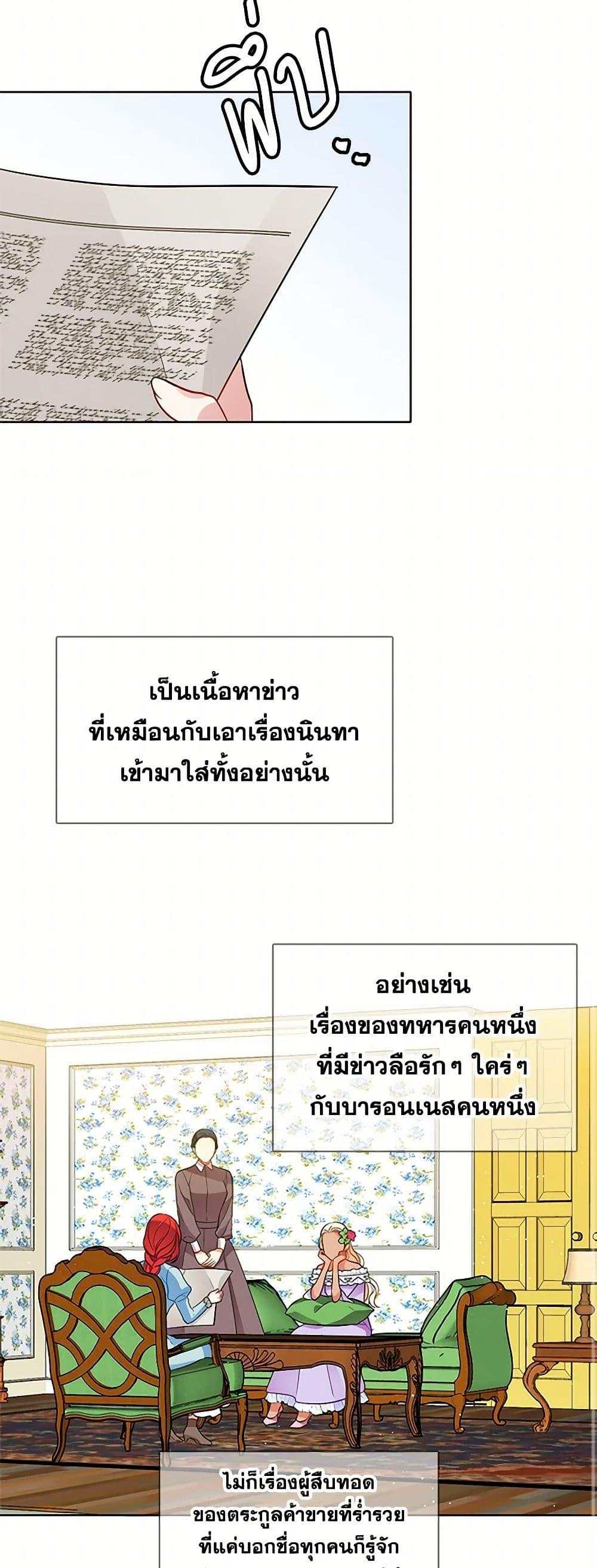 Manga-lc-com อ่านมังงะ อ่านการ์ตูน ออนไลน์ ฟรี The Detective Of Muiella ตอนที่ 1 2 3 4 5 6 7 8 9 10 11 12 13 14 ฟรี ไม่มีโฆษณา Manga-lc - อ่าน มังงะ อ่าน การ์ตูน ออนไลน์ อ่านมังงะ ฟรี