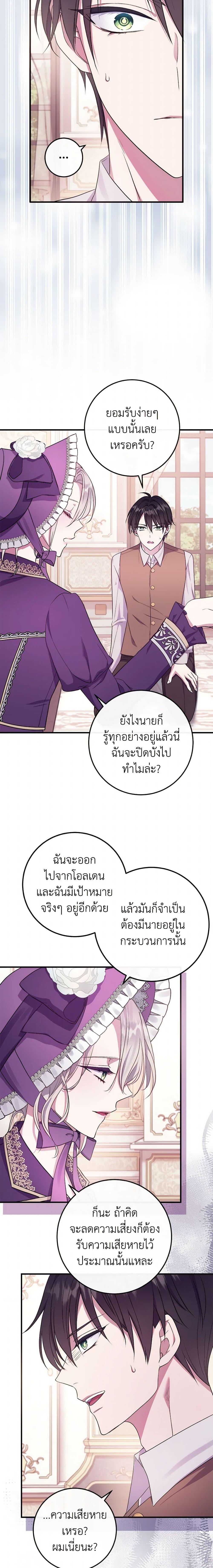 Manga-lc-com อ่านมังงะ อ่านการ์ตูน ออนไลน์ ฟรี Move, I’m Deciding the Ending! ตอนที่ 1 2 3 4 5 6 7 8 9 10 11 12 13 14 ฟรี ไม่มีโฆษณา Manga-lc - อ่าน มังงะ อ่าน การ์ตูน ออนไลน์ อ่านมังงะ ฟรี