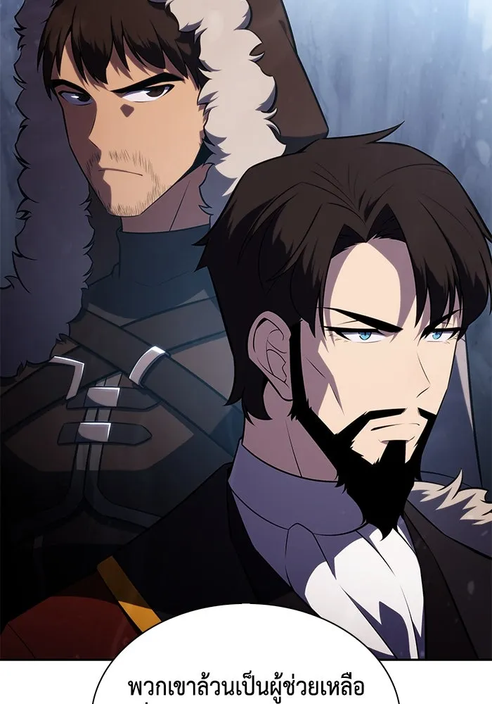 ลูกชายคนเล็กของดยุกคือมือสังหาร ตอนที่ 29 รูปที่ 53