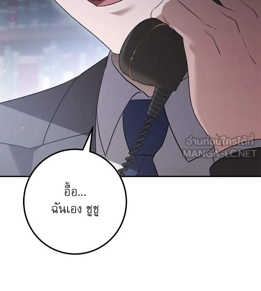 เรือนจำรัก ตอนที่ 23 รูปที่ 183