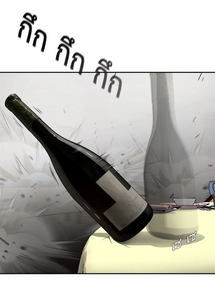 ยุคแห่งยอดมนุษย์ ตอนที่ 12 รูปที่ 70