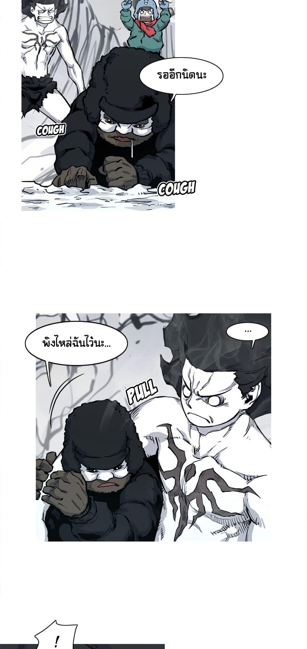 Manga-lc-com อ่านมังงะ อ่านการ์ตูน ออนไลน์ ฟรี ASURA ตอนที่ 1 2 3 4 5 6 7 8 9 10 11 12 13 14 ฟรี ไม่มีโฆษณา Manga-lc - อ่าน มังงะ อ่าน การ์ตูน ออนไลน์ อ่านมังงะ ฟรี
