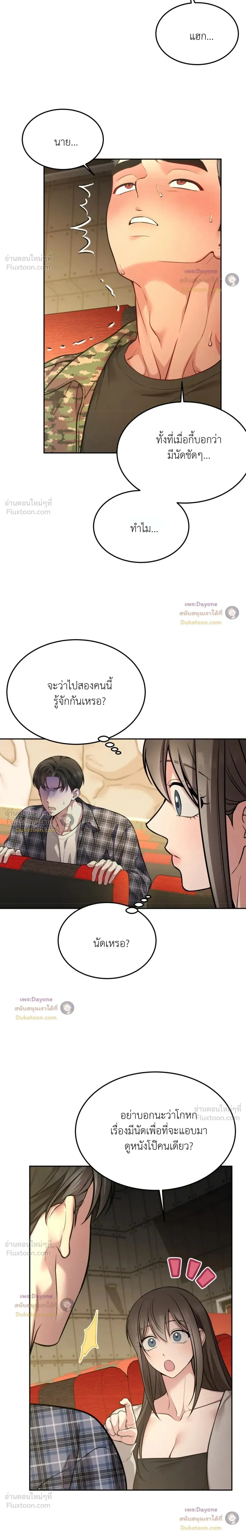 Doujin-Lc- อ่าน โดจิน มังฮวา เกาหลี ญี่ปุ่น จีน แปลไทย Want to be Obscene with Me อยากมันกับฉันมั้ย ตอนที่ 1 2 3 4 5 6 7 8 9 10 11 12 13 14 ฟรี ไม่มีโฆษณา อ่าน โดจิน Manhwa เกาหลี ญี่ปุ่น จีน เรามีครบ คัดมาให้เน้นๆ โดจิน 18+ รับประกันความฟินโดย  Doujin Lc