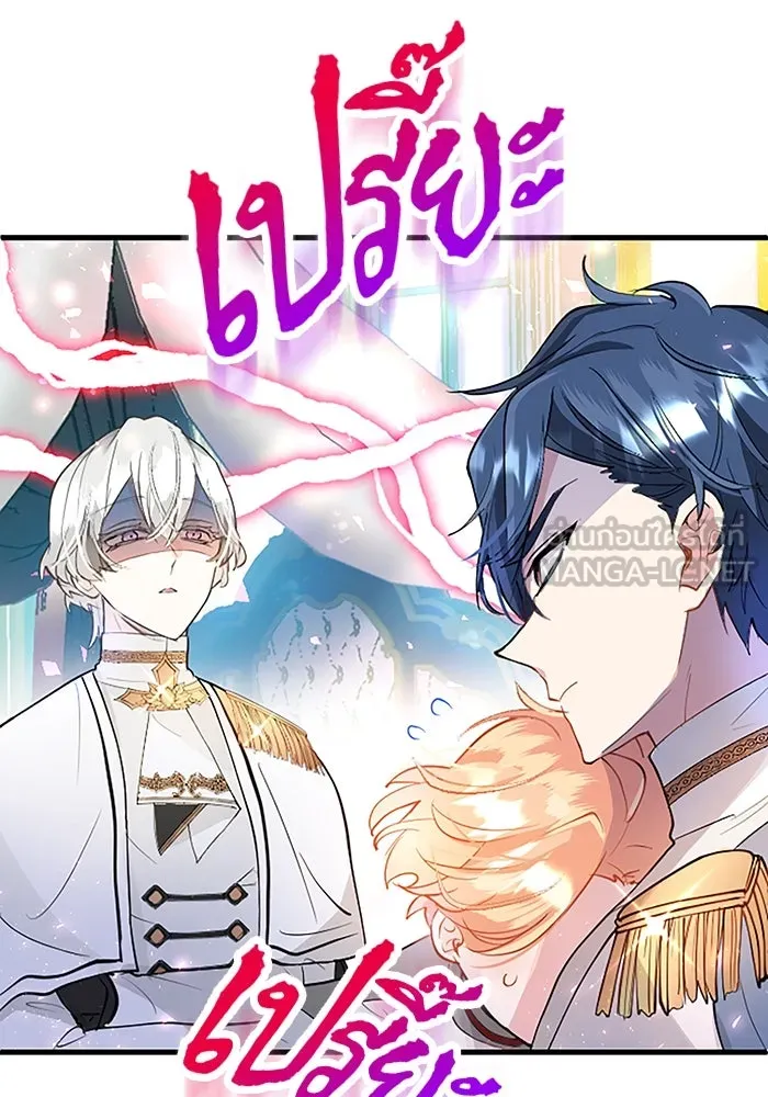 คุณหนูย้อนเวลามาเป็นอัศวิน ตอนที่ 22 รูปที่ 54