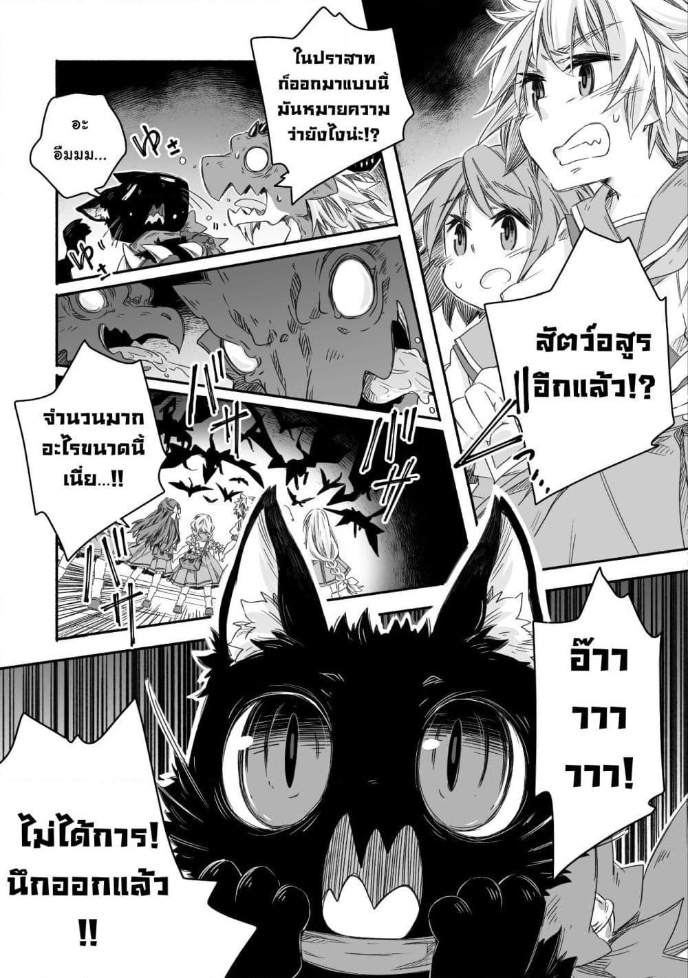 Manga-lc-com อ่านมังงะ อ่านการ์ตูน ออนไลน์ ฟรี Totsuzen Papa Ni Natta Saikyou Dragon No Kosodate Nikki ตอนที่ 1 2 3 4 5 6 7 8 9 10 11 12 13 14 ฟรี ไม่มีโฆษณา Manga-lc - อ่าน มังงะ อ่าน การ์ตูน ออนไลน์ อ่านมังงะ ฟรี