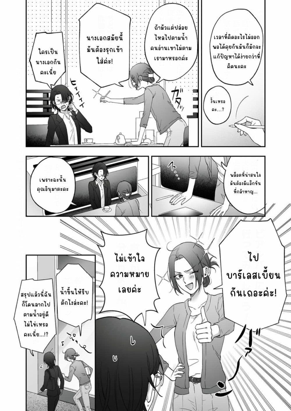 Manga-lc-com อ่านมังงะ อ่านการ์ตูน ออนไลน์ ฟรี Inu mo Arukeba Hime ni Ataru ตอนที่ 1 2 3 4 5 6 7 8 9 10 11 12 13 14 ฟรี ไม่มีโฆษณา Manga-lc - อ่าน มังงะ อ่าน การ์ตูน ออนไลน์ อ่านมังงะ ฟรี