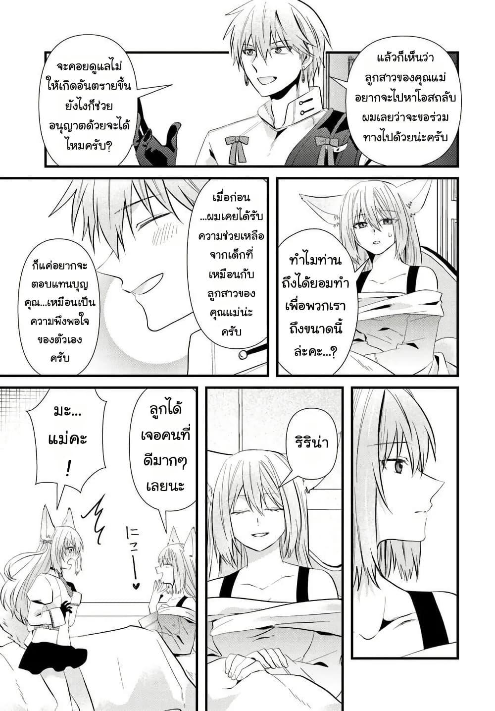 Manga-lc-com อ่านมังงะ อ่านการ์ตูน ออนไลน์ ฟรี Tsuihou-kei no Akuyaku Party no Leader ni Tensei Shita node, Zamaa Sareru Mae ni Jibun o Tsuihou Shimashita. Skill o Ubau “Steal” tte Akuyakusugiru kedo Tsuyosugiru ตอนที่ 1 2 3 4 5 6 7 8 9 10 11 12 13 14 ฟรี ไม่มีโฆษณา Manga-lc - อ่าน มังงะ อ่าน การ์ตูน ออนไลน์ อ่านมังงะ ฟรี