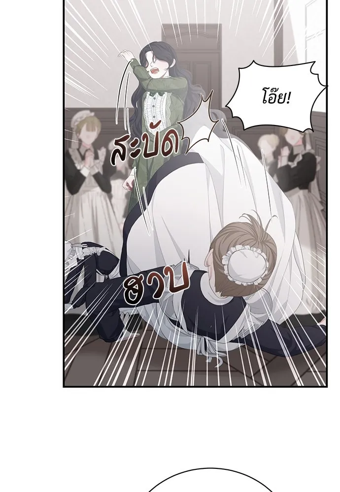 สาวใช้อย่างฉัน ขอเลือกหันหลังให้นาย ตอนที่ 11 รูปที่ 115