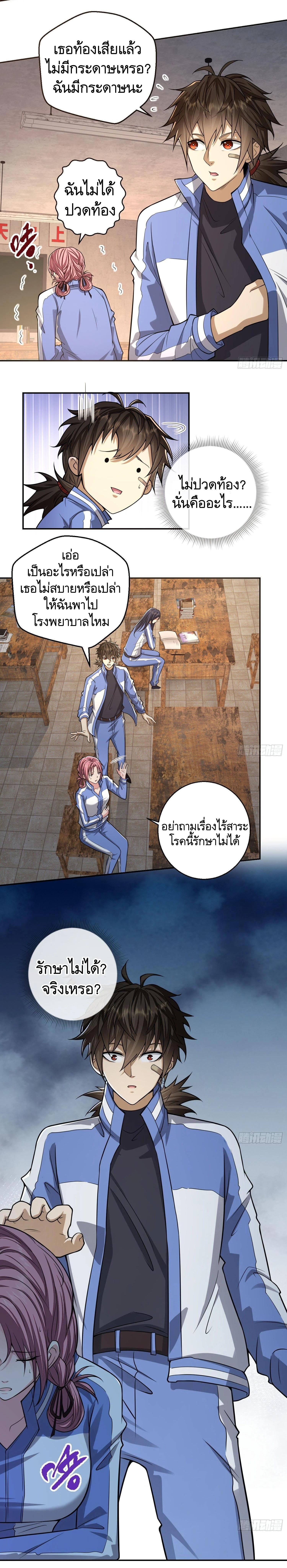 Manga-lc-com อ่านมังงะ อ่านการ์ตูน ออนไลน์ ฟรี The First Order ตอนที่ 1 2 3 4 5 6 7 8 9 10 11 12 13 14 ฟรี ไม่มีโฆษณา Manga-lc - อ่าน มังงะ อ่าน การ์ตูน ออนไลน์ อ่านมังงะ ฟรี