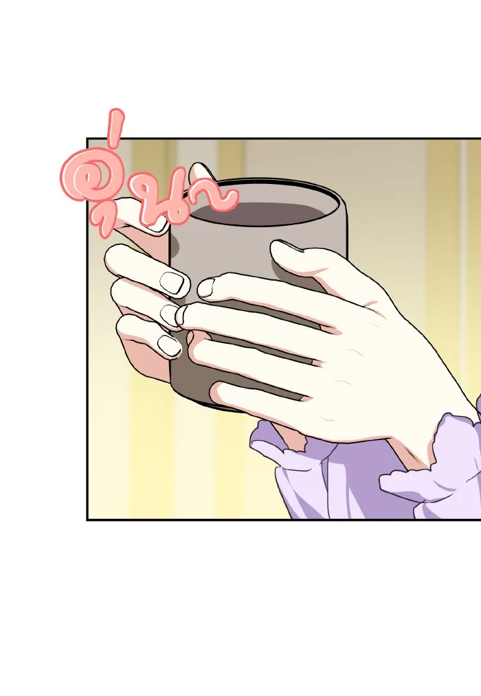 บุตรสาวของดยุกปีศาจ ตอนที่ 47 รูปที่ 34