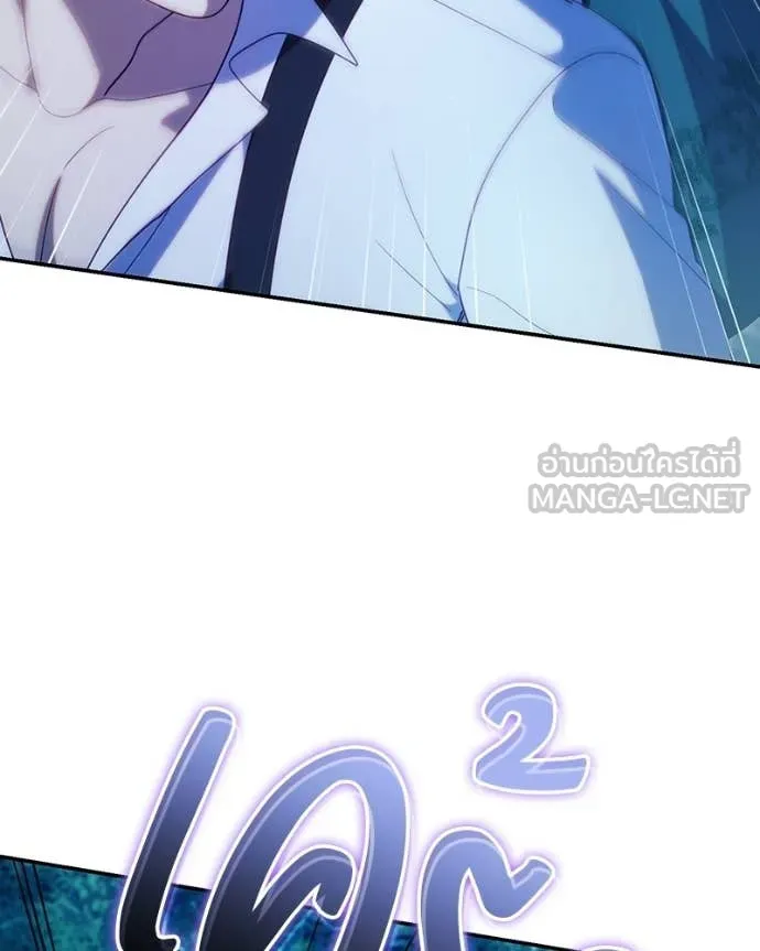 ถ้าเป็นนางร้าย ตอนที่ 56 รูปที่ 68