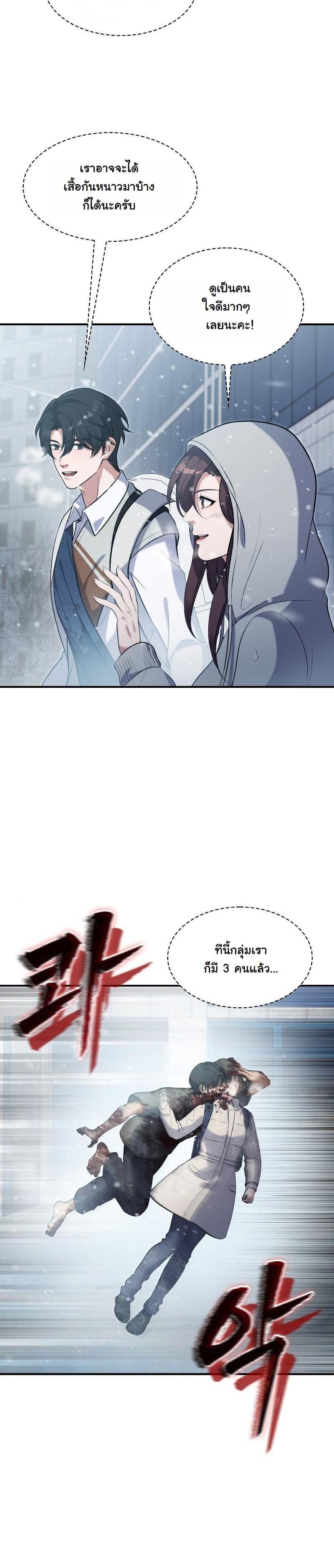 Manga-lc-com อ่านมังงะ อ่านการ์ตูน ออนไลน์ ฟรี Office Worker in the Ice Age Apocalypse ตอนที่ 1 2 3 4 5 6 7 8 9 10 11 12 13 14 ฟรี ไม่มีโฆษณา Manga-lc - อ่าน มังงะ อ่าน การ์ตูน ออนไลน์ อ่านมังงะ ฟรี