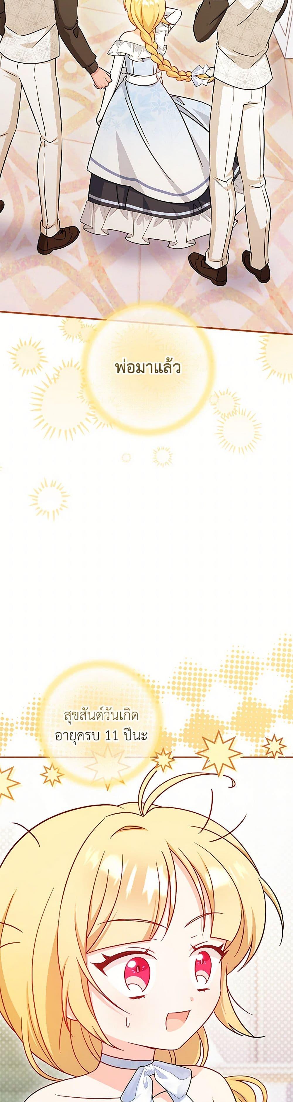 Manga-lc-com อ่านมังงะ อ่านการ์ตูน ออนไลน์ ฟรี Baby Pharmacist Princess ตอนที่ 1 2 3 4 5 6 7 8 9 10 11 12 13 14 ฟรี ไม่มีโฆษณา Manga-lc - อ่าน มังงะ อ่าน การ์ตูน ออนไลน์ อ่านมังงะ ฟรี