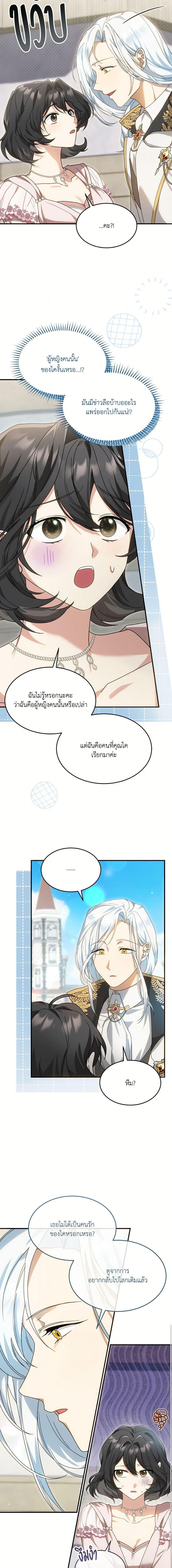 Manga-lc-com อ่านมังงะ อ่านการ์ตูน ออนไลน์ ฟรี The Sorcerer in my Nightstand ตอนที่ 1 2 3 4 5 6 7 8 9 10 11 12 13 14 ฟรี ไม่มีโฆษณา Manga-lc - อ่าน มังงะ อ่าน การ์ตูน ออนไลน์ อ่านมังงะ ฟรี