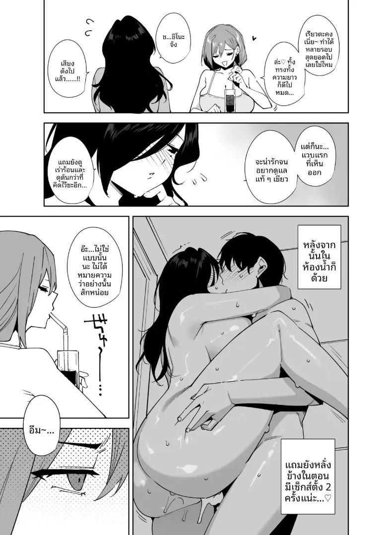 Doujin-Lc- อ่าน โดจิน มังฮวา เกาหลี ญี่ปุ่น จีน แปลไทย พนักงานใหม่ ยินดีให้บริการครับ (Tomohiro Kai) ตอนที่ 1 2 3 4 5 6 7 8 9 10 11 12 13 14 ฟรี ไม่มีโฆษณา อ่าน โดจิน Manhwa เกาหลี ญี่ปุ่น จีน เรามีครบ คัดมาให้เน้นๆ โดจิน 18+ รับประกันความฟินโดย  Doujin Lc