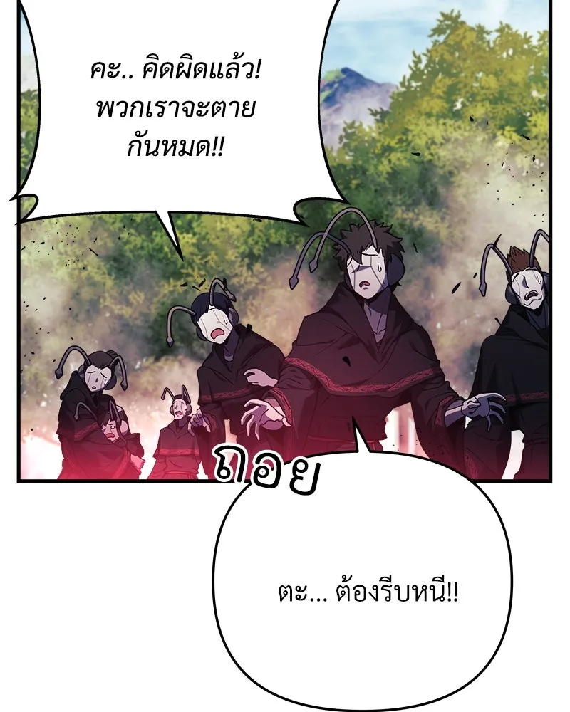 สัปดาห์นี้งดอัปตอนใหม่ ตอนที่ 19 รูปที่ 11