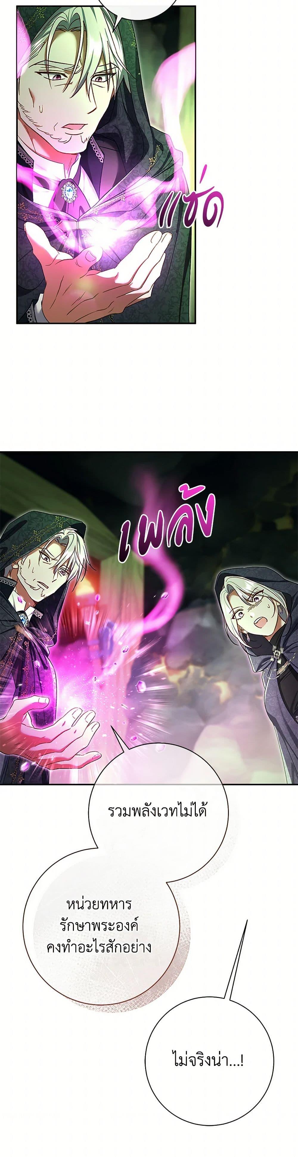 Manga-lc-com อ่านมังงะ อ่านการ์ตูน ออนไลน์ ฟรี The Villain’s Match Is Too Perfect ตอนที่ 1 2 3 4 5 6 7 8 9 10 11 12 13 14 ฟรี ไม่มีโฆษณา Manga-lc - อ่าน มังงะ อ่าน การ์ตูน ออนไลน์ อ่านมังงะ ฟรี