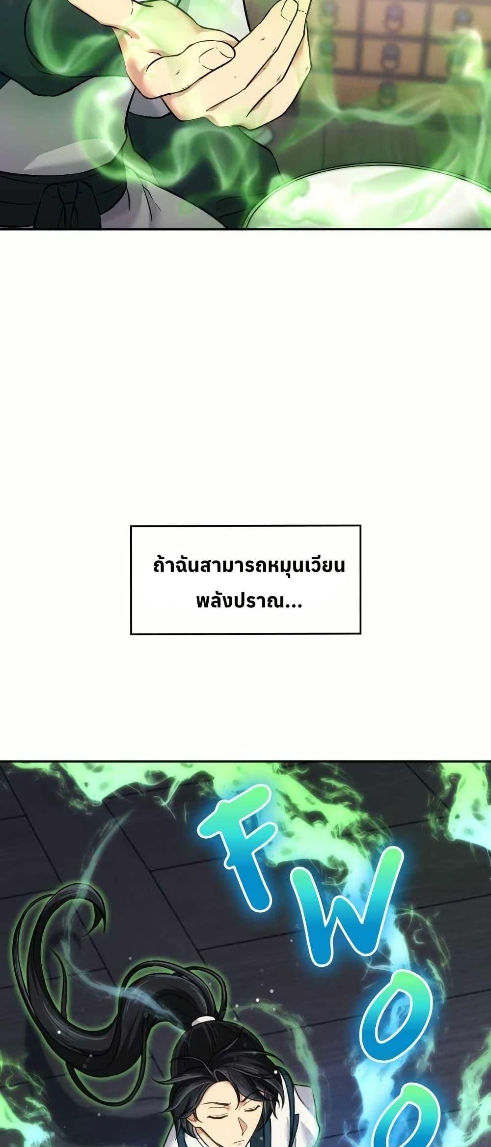 Manga-lc-com อ่านมังงะ อ่านการ์ตูน ออนไลน์ ฟรี The Laws of Cultivation ตอนที่ 1 2 3 4 5 6 7 8 9 10 11 12 13 14 ฟรี ไม่มีโฆษณา Manga-lc - อ่าน มังงะ อ่าน การ์ตูน ออนไลน์ อ่านมังงะ ฟรี