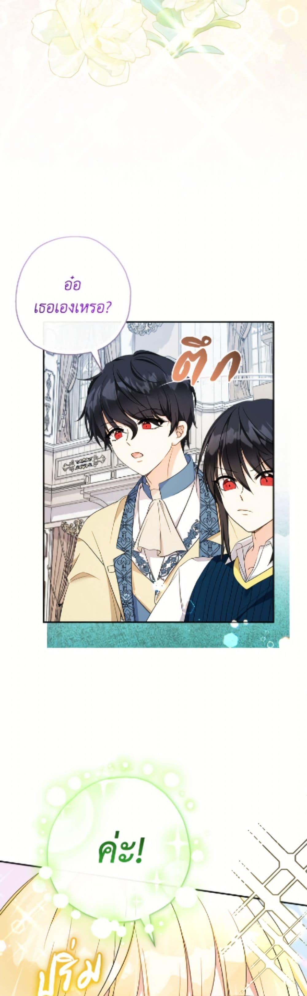 Manga-lc-com อ่านมังงะ อ่านการ์ตูน ออนไลน์ ฟรี Lord Baby Runs a Romance Fantasy With Cash ตอนที่ 1 2 3 4 5 6 7 8 9 10 11 12 13 14 ฟรี ไม่มีโฆษณา Manga-lc - อ่าน มังงะ อ่าน การ์ตูน ออนไลน์ อ่านมังงะ ฟรี