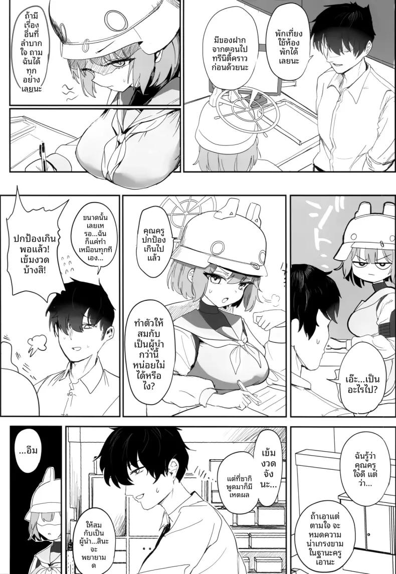 Doujin-Lc- อ่าน โดจิน มังฮวา เกาหลี ญี่ปุ่น จีน แปลไทย สาวน้อยผู้เบ่งบาน (Mochini) (Blue Archive) ตอนที่ 1 2 3 4 5 6 7 8 9 10 11 12 13 14 ฟรี ไม่มีโฆษณา อ่าน โดจิน Manhwa เกาหลี ญี่ปุ่น จีน เรามีครบ คัดมาให้เน้นๆ โดจิน 18+ รับประกันความฟินโดย  Doujin Lc