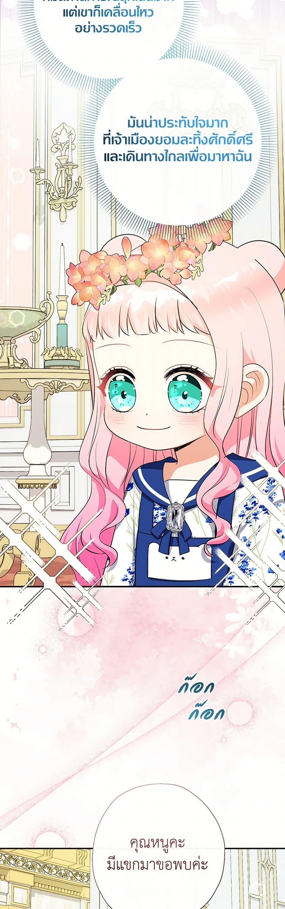 Manga-lc-com อ่านมังงะ อ่านการ์ตูน ออนไลน์ ฟรี Lord Baby Runs a Romance Fantasy With Cash ตอนที่ 1 2 3 4 5 6 7 8 9 10 11 12 13 14 ฟรี ไม่มีโฆษณา Manga-lc - อ่าน มังงะ อ่าน การ์ตูน ออนไลน์ อ่านมังงะ ฟรี