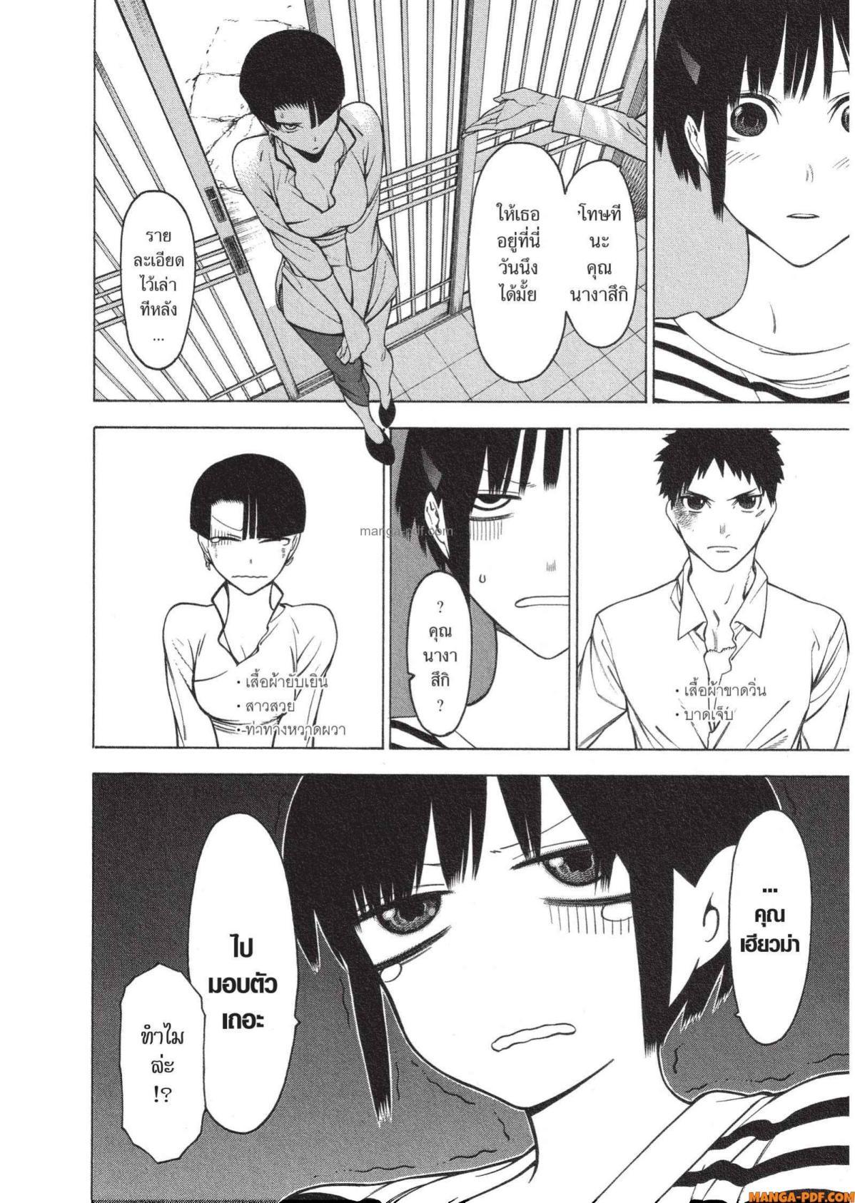 Manga-lc-com อ่านมังงะ อ่านการ์ตูน ออนไลน์ ฟรี Mononogatari มหาเนตรผู้พิทักษ์ ตอนที่ 1 2 3 4 5 6 7 8 9 10 11 12 13 14 ฟรี ไม่มีโฆษณา Manga-lc - อ่าน มังงะ อ่าน การ์ตูน ออนไลน์ อ่านมังงะ ฟรี