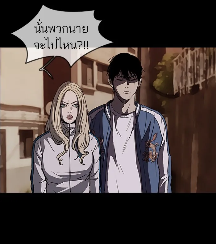 ปั่นสู้ฝันbrWind Breaker ตอนที่ 48 รูปที่ 41