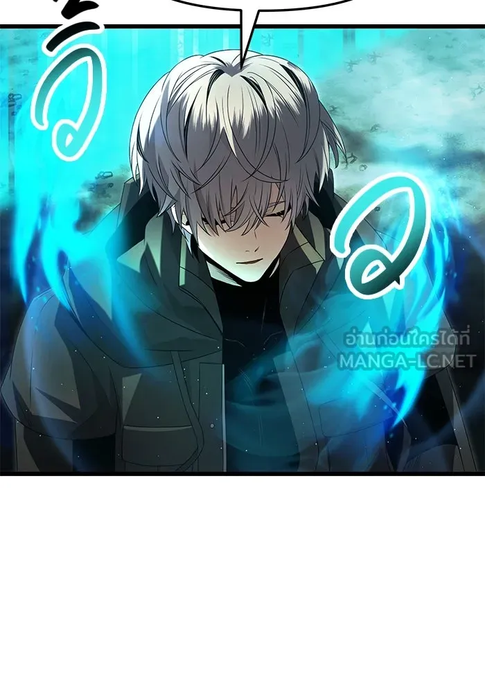 พลิกชะตาคว้าไอเทมระดับเทพ ตอนที่ 60 รูปที่ 84