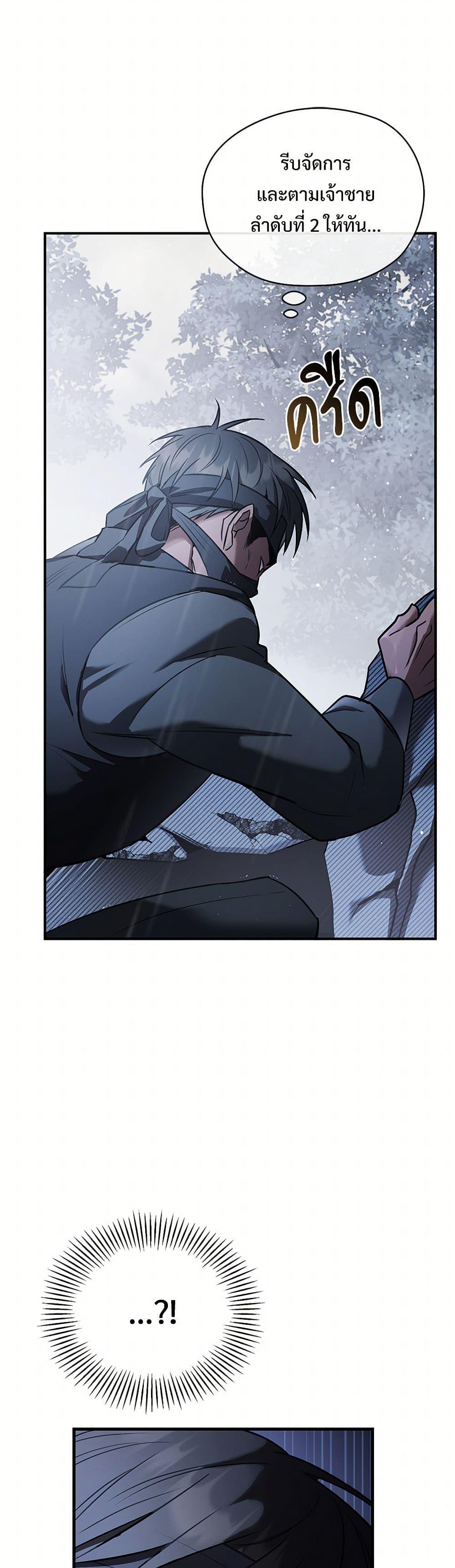 Manga-lc-com อ่านมังงะ อ่านการ์ตูน ออนไลน์ ฟรี The Night Without Shadows ตอนที่ 1 2 3 4 5 6 7 8 9 10 11 12 13 14 ฟรี ไม่มีโฆษณา Manga-lc - อ่าน มังงะ อ่าน การ์ตูน ออนไลน์ อ่านมังงะ ฟรี