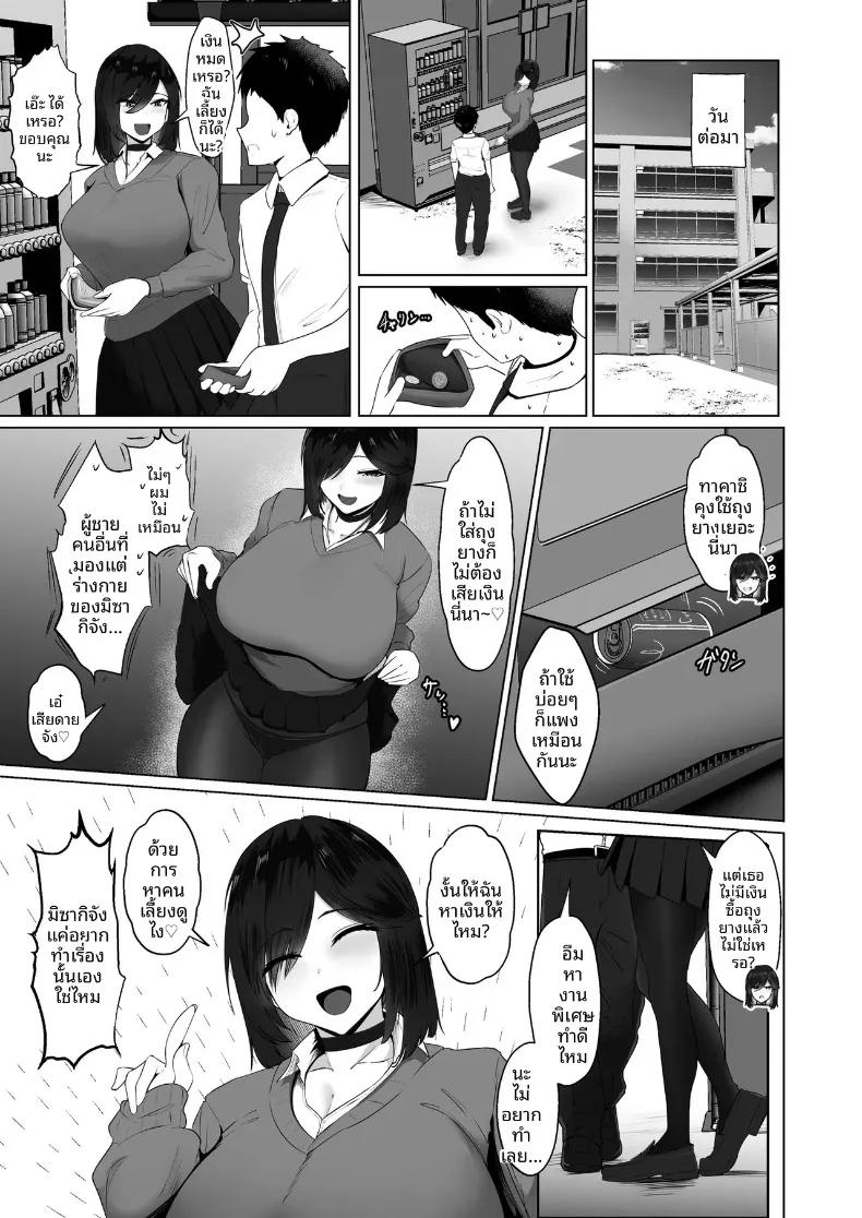 Doujin-Lc- อ่าน โดจิน มังฮวา เกาหลี ญี่ปุ่น จีน แปลไทย เธอยอมทำตามทุกอย่างที่ฉันขอ (Jakky) ตอนที่ 1 2 3 4 5 6 7 8 9 10 11 12 13 14 ฟรี ไม่มีโฆษณา อ่าน โดจิน Manhwa เกาหลี ญี่ปุ่น จีน เรามีครบ คัดมาให้เน้นๆ โดจิน 18+ รับประกันความฟินโดย  Doujin Lc