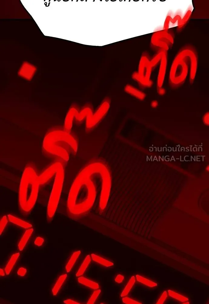 ปฏิบัติการลับ ตอนที่ 97 รูปที่ 111