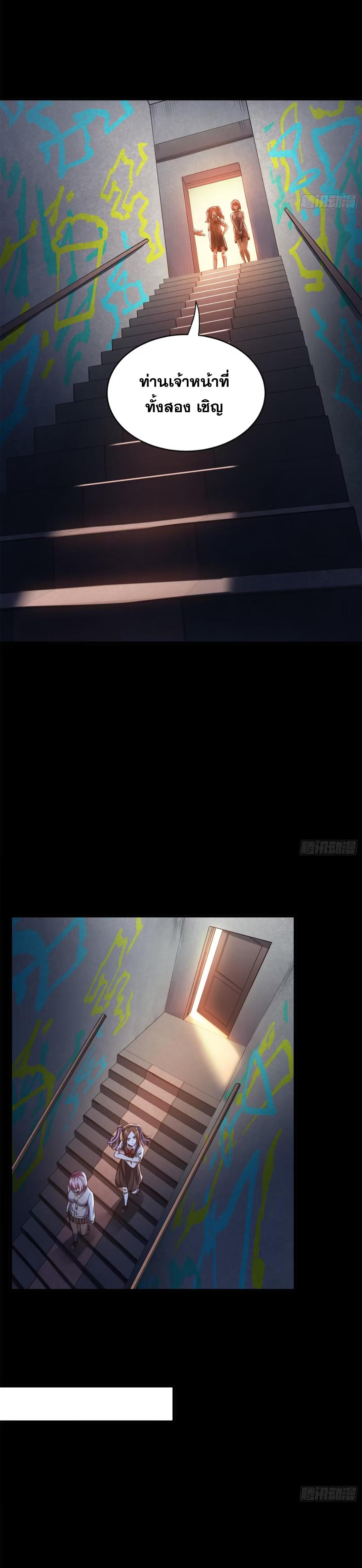 Manga-lc-com อ่านมังงะ อ่านการ์ตูน ออนไลน์ ฟรี Legend of Star General ตอนที่ 1 2 3 4 5 6 7 8 9 10 11 12 13 14 ฟรี ไม่มีโฆษณา Manga-lc - อ่าน มังงะ อ่าน การ์ตูน ออนไลน์ อ่านมังงะ ฟรี