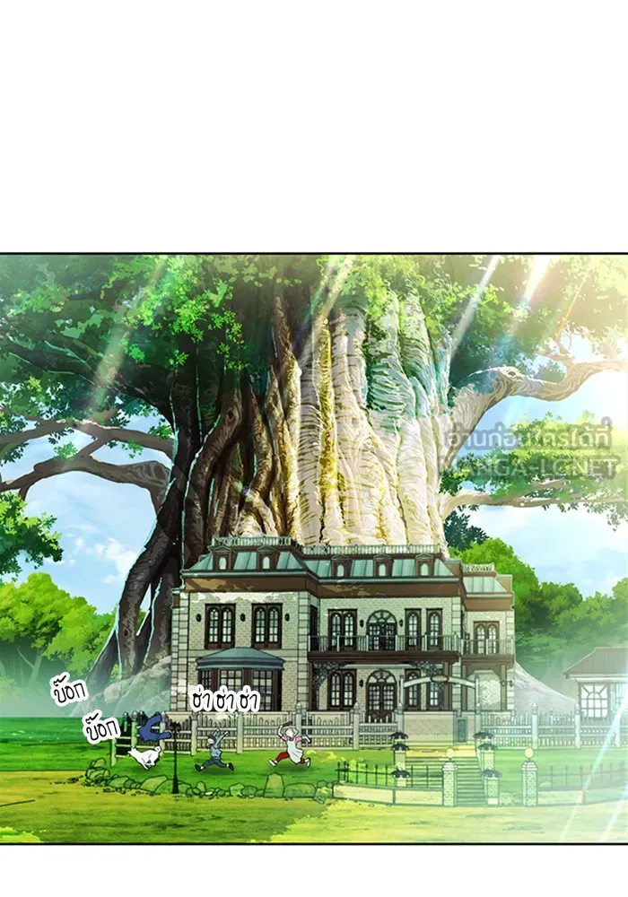 ดรูอิดแห่งสถานีโซล ตอนที่ 41 รูปที่ 69