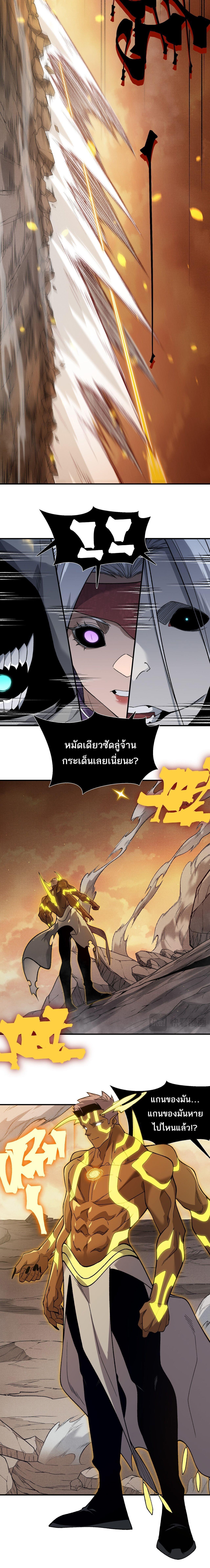 Manga-lc-com อ่านมังงะ อ่านการ์ตูน ออนไลน์ ฟรี Demonic Evolution ตอนที่ 1 2 3 4 5 6 7 8 9 10 11 12 13 14 ฟรี ไม่มีโฆษณา Manga-lc - อ่าน มังงะ อ่าน การ์ตูน ออนไลน์ อ่านมังงะ ฟรี