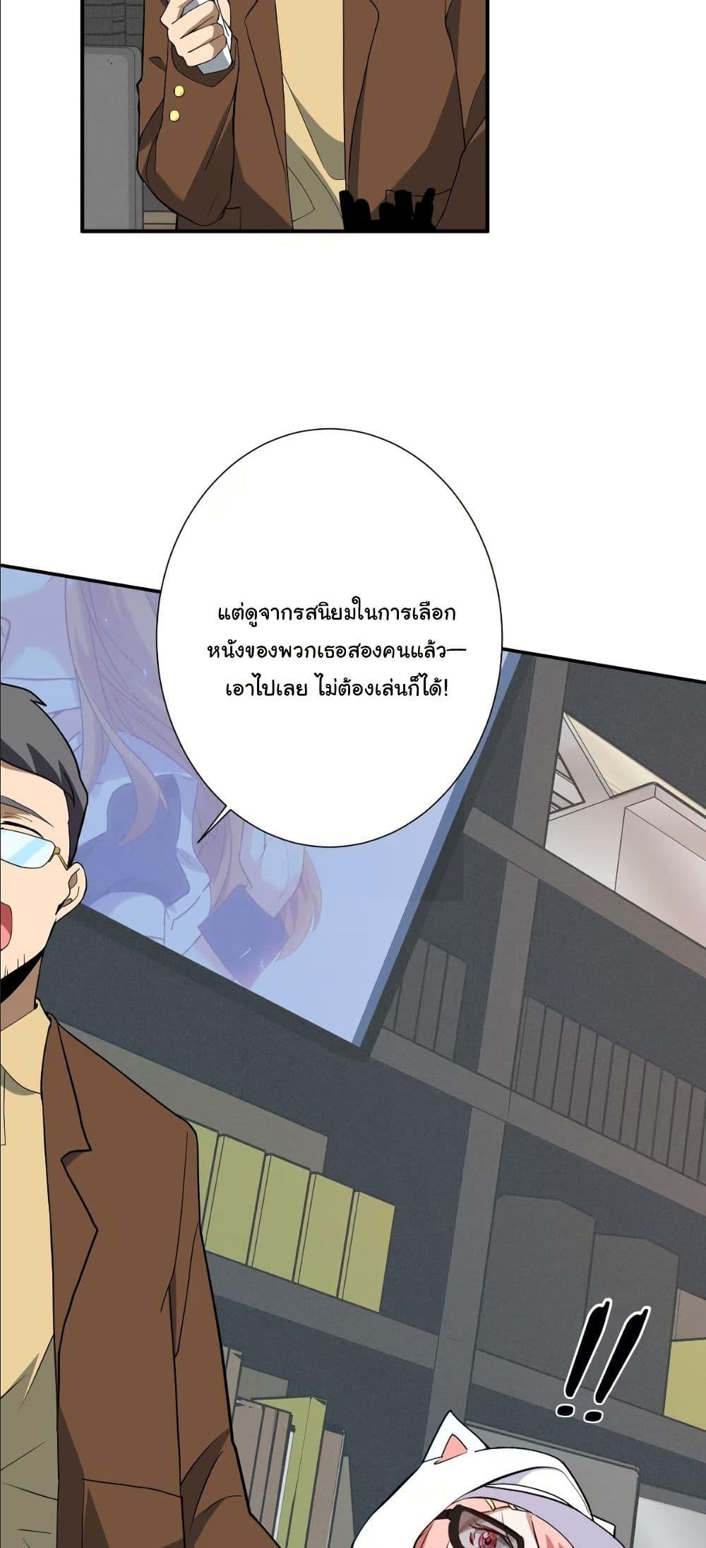 Manga-lc-com อ่านมังงะ อ่านการ์ตูน ออนไลน์ ฟรี Dating save The world ตอนที่ 1 2 3 4 5 6 7 8 9 10 11 12 13 14 ฟรี ไม่มีโฆษณา Manga-lc - อ่าน มังงะ อ่าน การ์ตูน ออนไลน์ อ่านมังงะ ฟรี