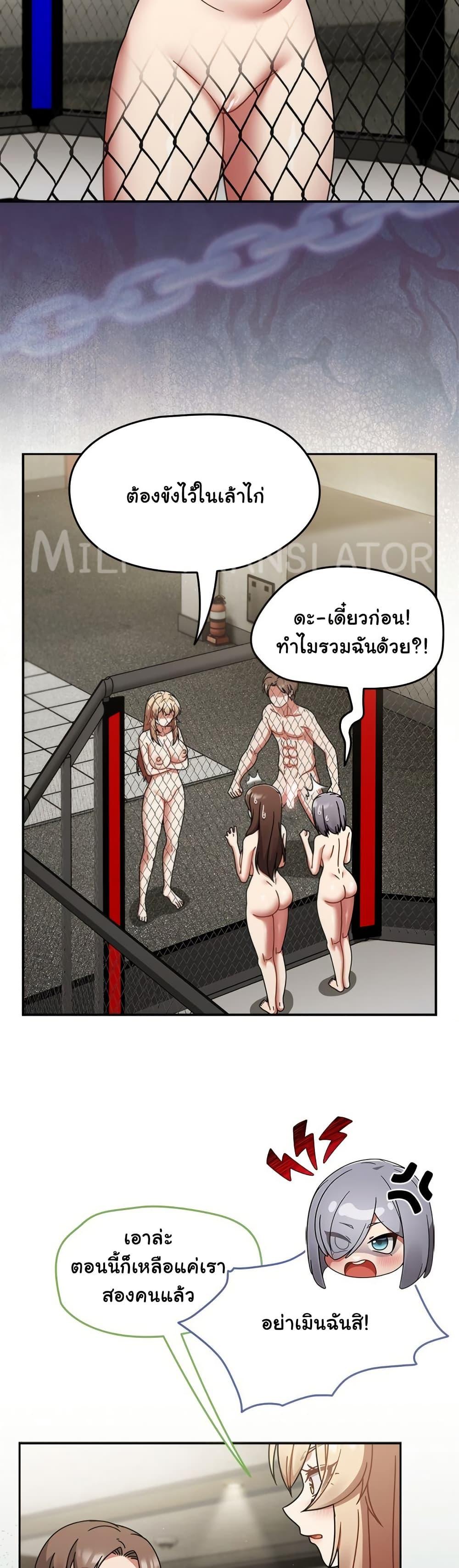 Doujin-Lc- อ่าน โดจิน มังฮวา เกาหลี ญี่ปุ่น จีน แปลไทย Ground and Pound ตอนที่ 1 2 3 4 5 6 7 8 9 10 11 12 13 14 ฟรี ไม่มีโฆษณา อ่าน โดจิน Manhwa เกาหลี ญี่ปุ่น จีน เรามีครบ คัดมาให้เน้นๆ โดจิน 18+ รับประกันความฟินโดย  Doujin Lc