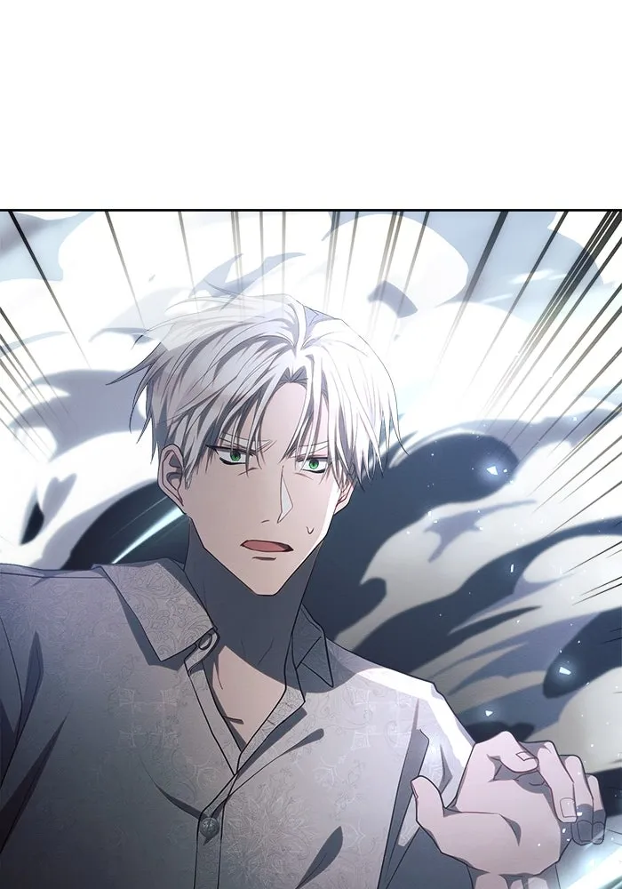 แอชสตาร์ต ตอนที่ 20 รูปที่ 127