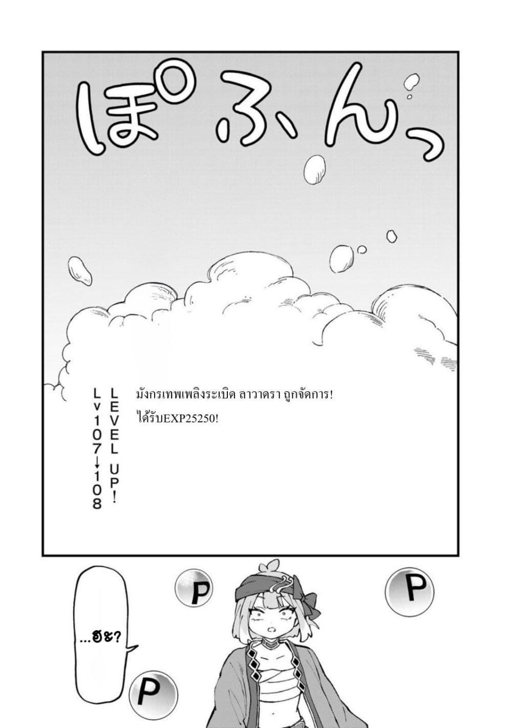 Manga-lc-com อ่านมังงะ อ่านการ์ตูน ออนไลน์ ฟรี Sekai Saikyou no Majo, Hajimemashita – Watashidake “Kouryaku Saito” wo Mireru Sekai de Jiyuu ni Ikimasu ตอนที่ 1 2 3 4 5 6 7 8 9 10 11 12 13 14 ฟรี ไม่มีโฆษณา Manga-lc - อ่าน มังงะ อ่าน การ์ตูน ออนไลน์ อ่านมังงะ ฟรี