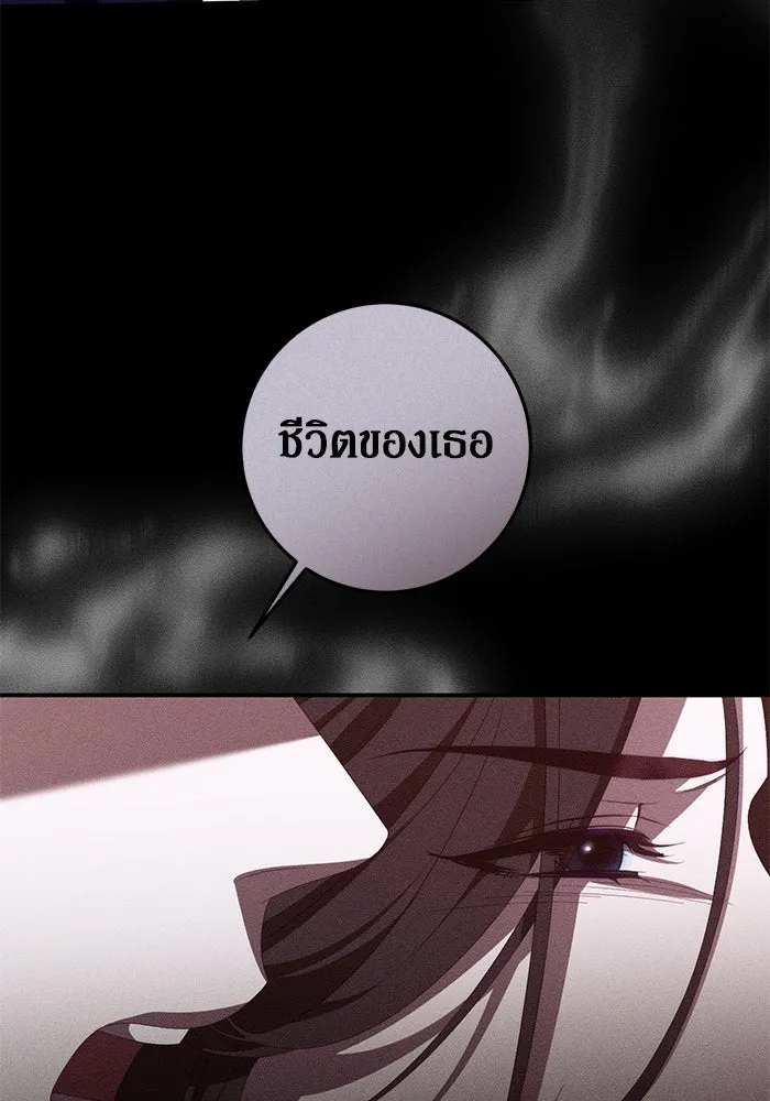เบื้องหลังรอยยิ้มของเจ้าหญิง ตอนที่ 54 รูปที่ 47
