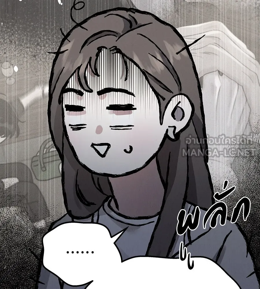 รักหลอกหยอกแฟนเก่า ตอนที่ 15 รูปที่ 90