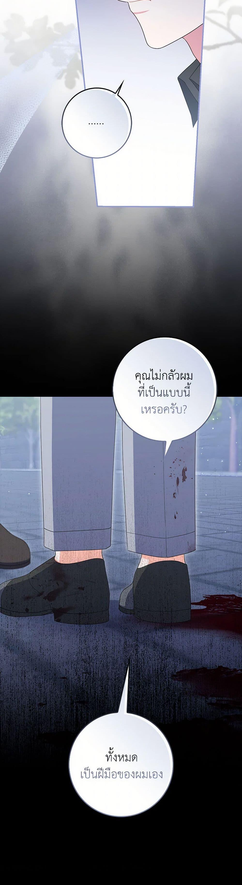 Manga-lc-com อ่านมังงะ อ่านการ์ตูน ออนไลน์ ฟรี I Listened to My Husband and Brought In a Lover ตอนที่ 1 2 3 4 5 6 7 8 9 10 11 12 13 14 ฟรี ไม่มีโฆษณา Manga-lc - อ่าน มังงะ อ่าน การ์ตูน ออนไลน์ อ่านมังงะ ฟรี