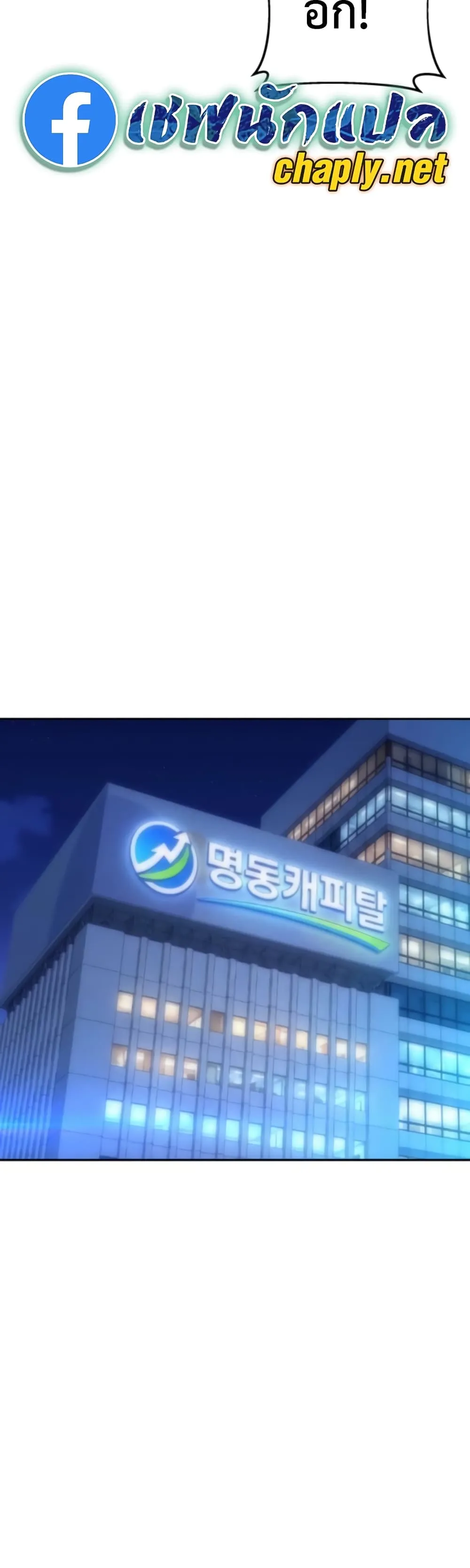 Manga-lc-com อ่านมังงะ อ่านการ์ตูน ออนไลน์ ฟรี Genius Grandson of the Loan Shark King – หลานอัจฉริยะของราชา ตอนที่ 1 2 3 4 5 6 7 8 9 10 11 12 13 14 ฟรี ไม่มีโฆษณา Manga-lc - อ่าน มังงะ อ่าน การ์ตูน ออนไลน์ อ่านมังงะ ฟรี