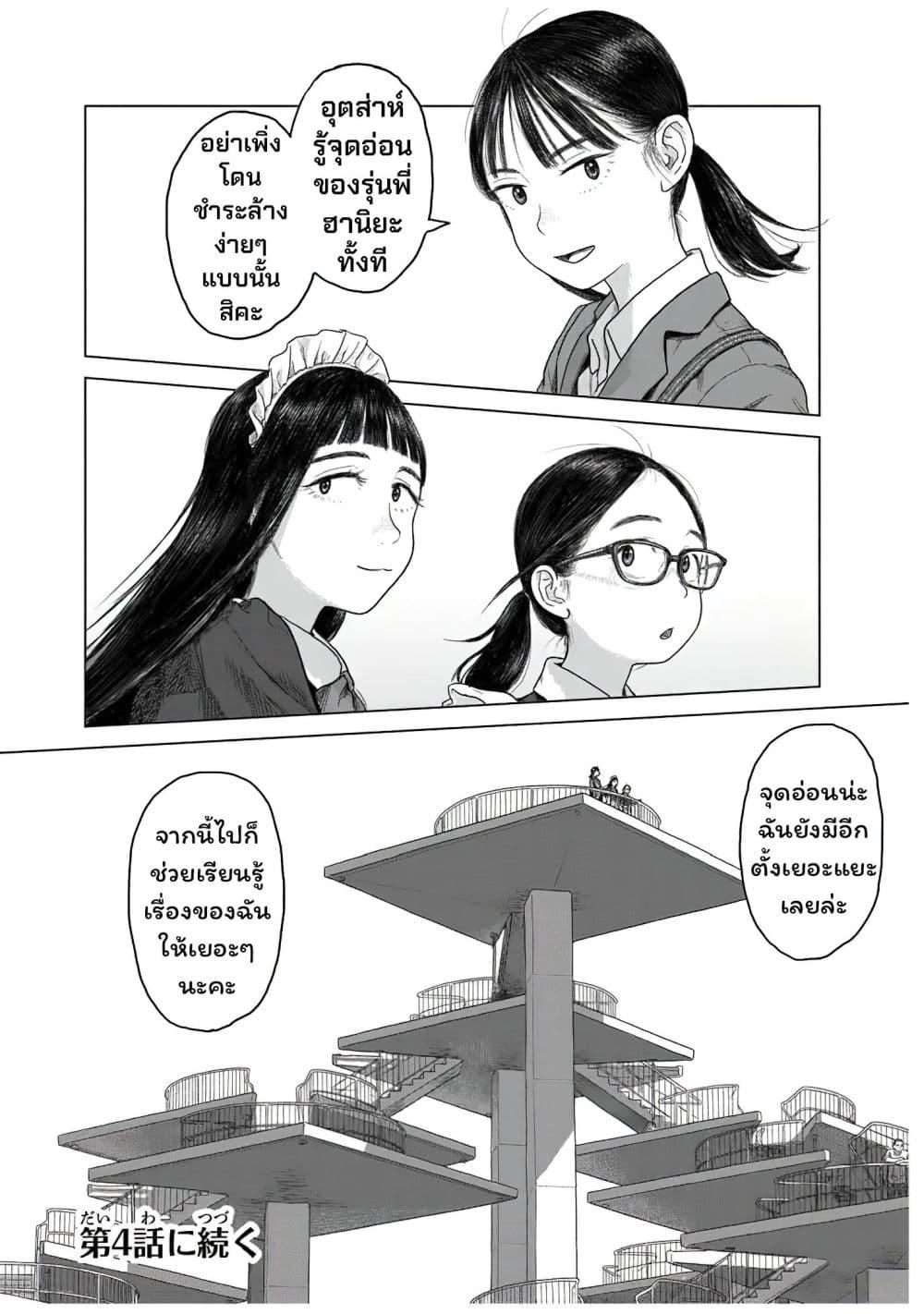 Manga-lc-com อ่านมังงะ อ่านการ์ตูน ออนไลน์ ฟรี Pura Pura Chicketta ตอนที่ 1 2 3 4 5 6 7 8 9 10 11 12 13 14 ฟรี ไม่มีโฆษณา Manga-lc - อ่าน มังงะ อ่าน การ์ตูน ออนไลน์ อ่านมังงะ ฟรี