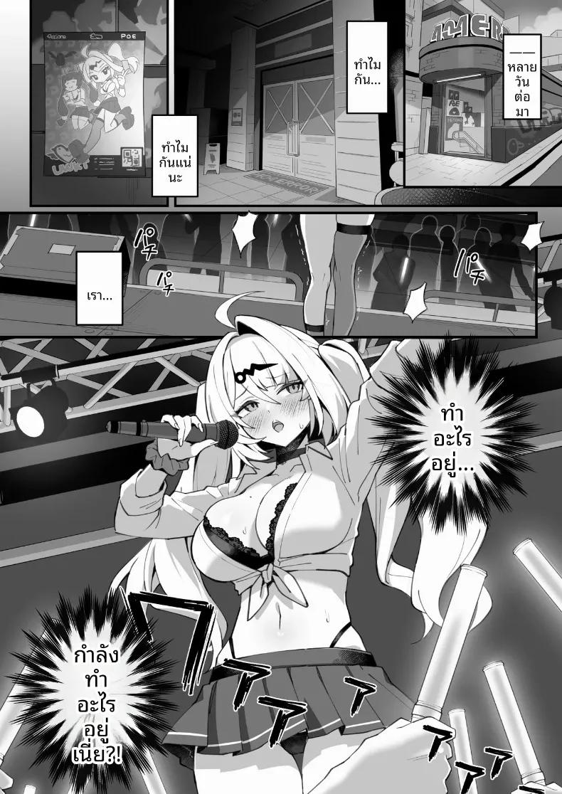 Doujin-Lc- อ่าน โดจิน มังฮวา เกาหลี ญี่ปุ่น จีน แปลไทย ท่านอาจารย์ผู้รู้เเจ้ง (piccione!!) (Zenless Zone Zero) ตอนที่ 1 2 3 4 5 6 7 8 9 10 11 12 13 14 ฟรี ไม่มีโฆษณา อ่าน โดจิน Manhwa เกาหลี ญี่ปุ่น จีน เรามีครบ คัดมาให้เน้นๆ โดจิน 18+ รับประกันความฟินโดย  Doujin Lc