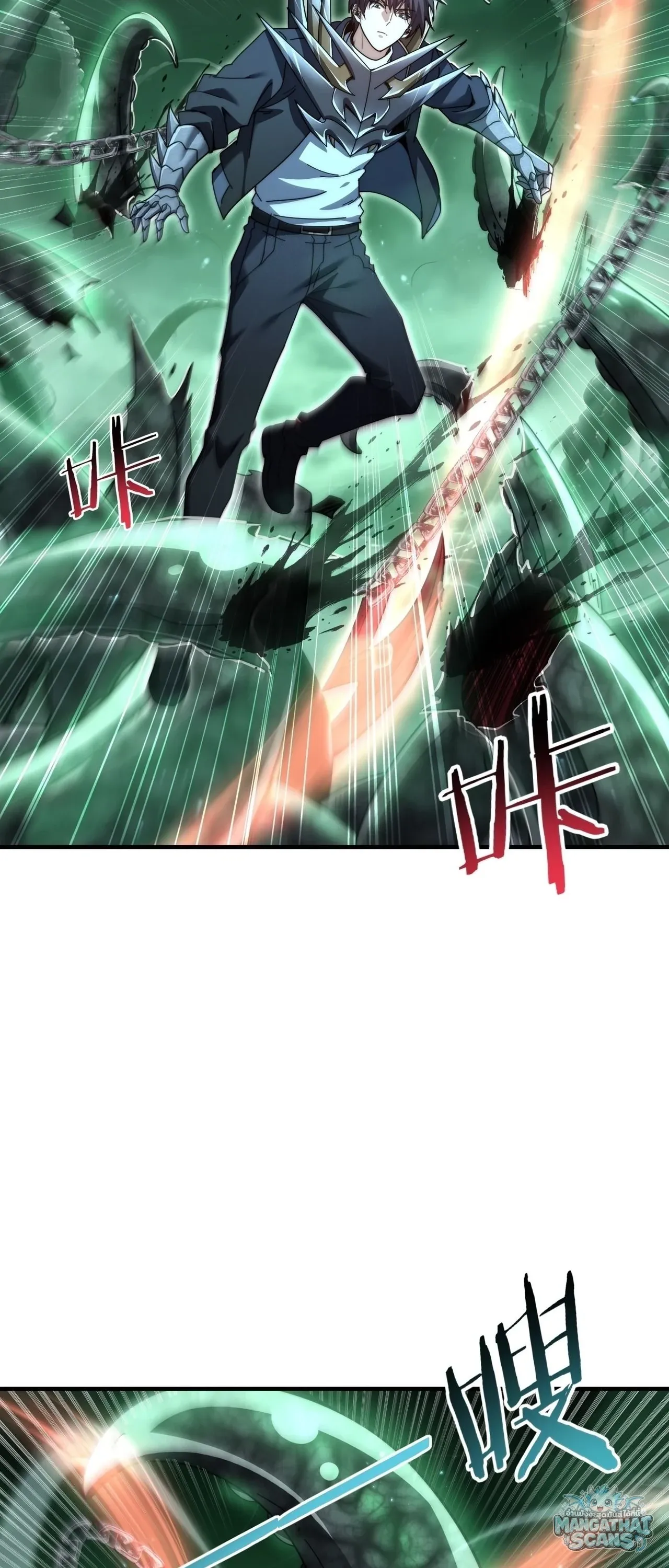 I am Drako Majstor ไหนใครว_าผ_ค_มม_งกร เป_นอาช_พท_อ_อนแอท_ส_ดไงล_ะ ตอนที่ ตอนที่ 243 รูปที่ 13