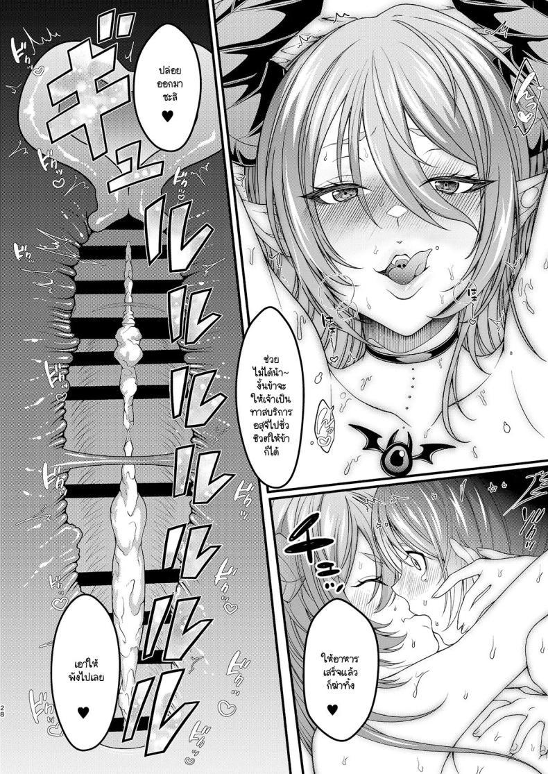 Doujin-Lc- อ่าน โดจิน มังฮวา เกาหลี ญี่ปุ่น จีน แปลไทย วิกฤติซัคคิวบัสครองเมือง [7 Rensa (Shishamon)] Josou Sennyuu Shippai!! ~Succubus no Sato no Tosei Pet~ ตอนที่ 1 2 3 4 5 6 7 8 9 10 11 12 13 14 ฟรี ไม่มีโฆษณา อ่าน โดจิน Manhwa เกาหลี ญี่ปุ่น จีน เรามีครบ คัดมาให้เน้นๆ โดจิน 18+ รับประกันความฟินโดย  Doujin Lc