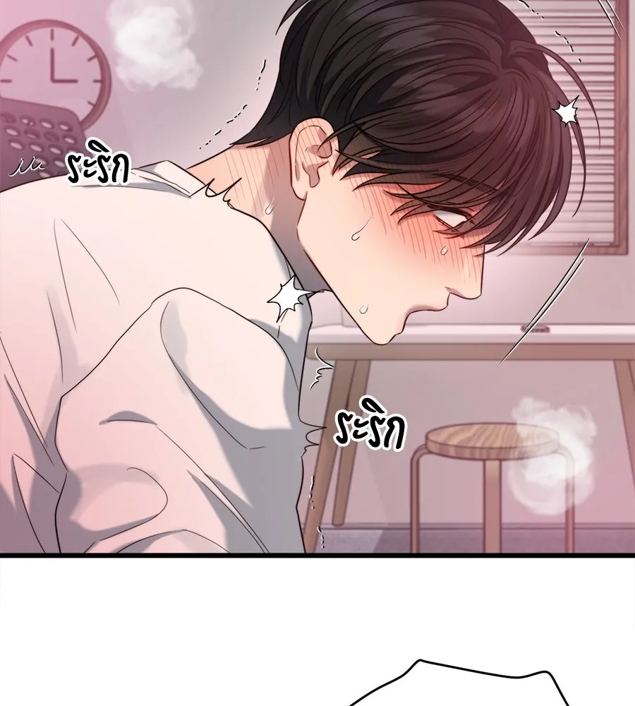 ปรารถนารักอันงดงาม ตอนที่ 35 รูปที่ 68