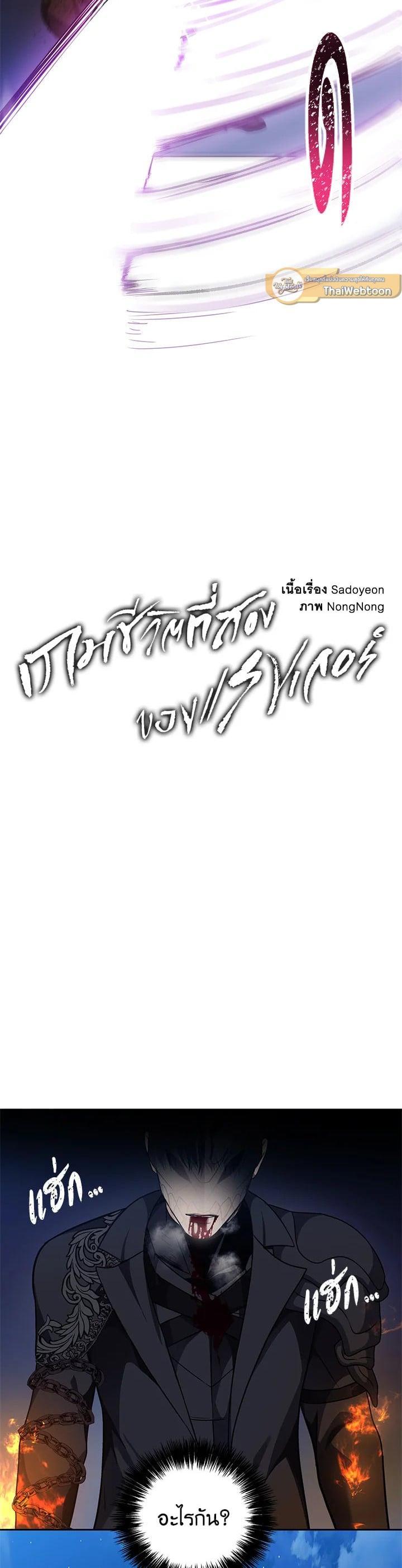 Manga-lc-com อ่านมังงะ อ่านการ์ตูน ออนไลน์ ฟรี Second Life Ranker ตอนที่ 1 2 3 4 5 6 7 8 9 10 11 12 13 14 ฟรี ไม่มีโฆษณา Manga-lc - อ่าน มังงะ อ่าน การ์ตูน ออนไลน์ อ่านมังงะ ฟรี