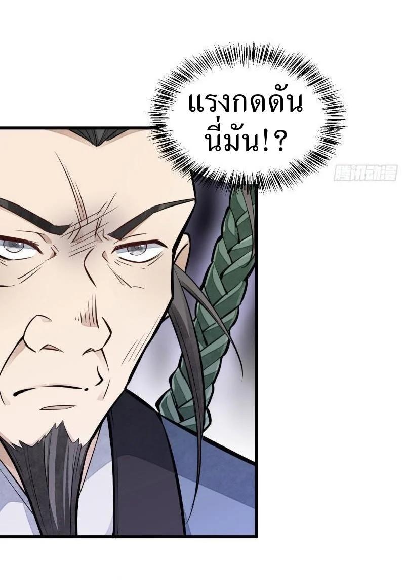 Manga-lc-com อ่านมังงะ อ่านการ์ตูน ออนไลน์ ฟรี Lan Ke Qi Yuan ตอนที่ 1 2 3 4 5 6 7 8 9 10 11 12 13 14 ฟรี ไม่มีโฆษณา Manga-lc - อ่าน มังงะ อ่าน การ์ตูน ออนไลน์ อ่านมังงะ ฟรี