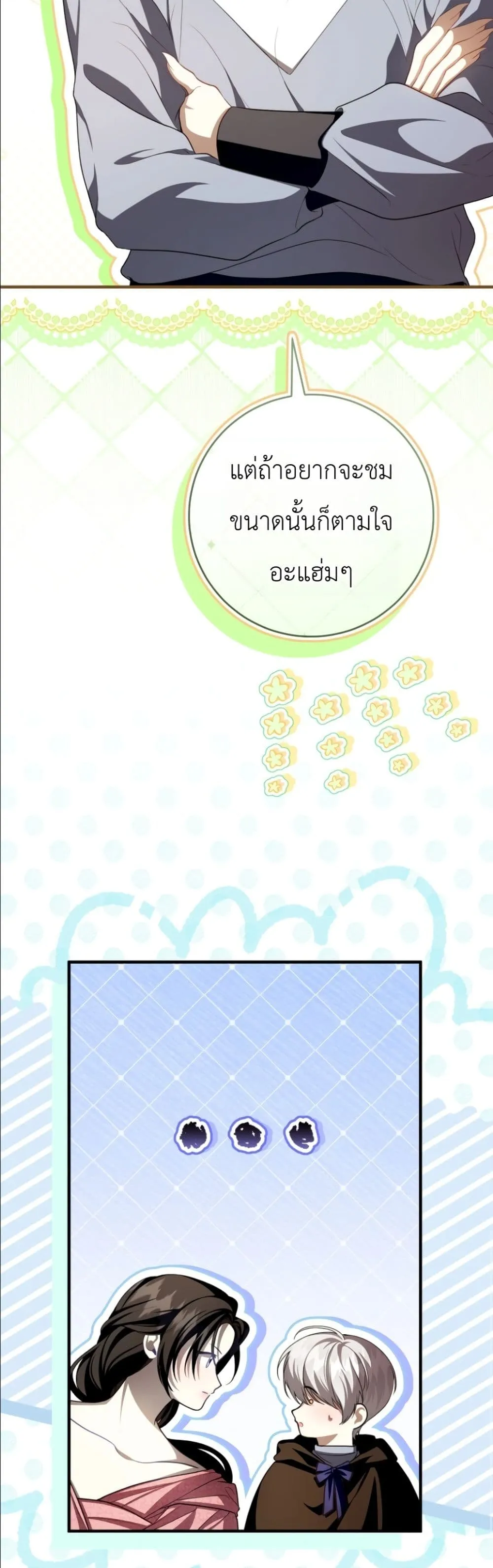 Manga-lc-com อ่านมังงะ อ่านการ์ตูน ออนไลน์ ฟรี The Abandoned Princes Ghost Bride ตอนที่ 1 2 3 4 5 6 7 8 9 10 11 12 13 14 ฟรี ไม่มีโฆษณา Manga-lc - อ่าน มังงะ อ่าน การ์ตูน ออนไลน์ อ่านมังงะ ฟรี